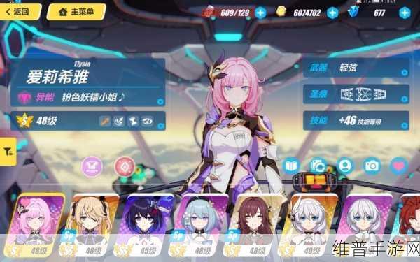 崩坏3女武神餐厅自动经营方法深度解析与分享