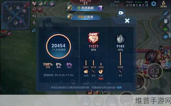 王者荣耀艾琳攻速阈值全解析 助你称霸战场