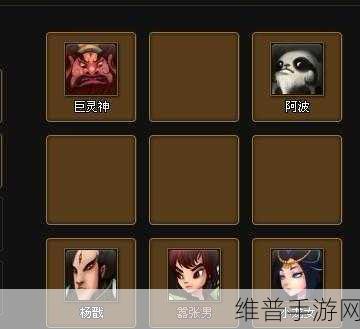 兄弟玩神仙道，解锁人间道的等级与全面攻略