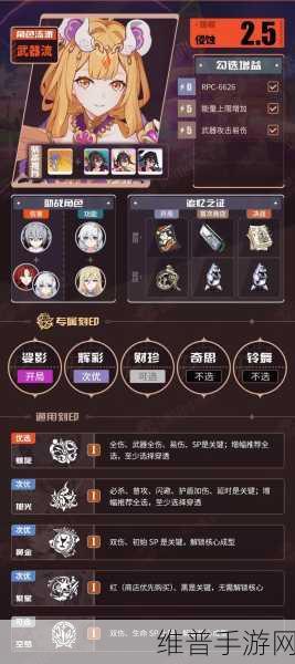崩坏3深度攻略，往世乐土16层虚无挑战详解