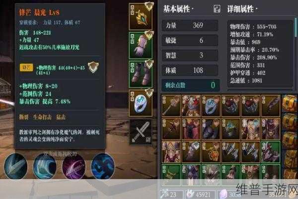 魔渊之刃，探寻刷图最快职业的奥秘