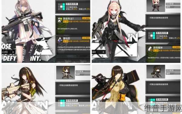 少女前线最强AR阵容搭配推荐,解锁战斗新境界