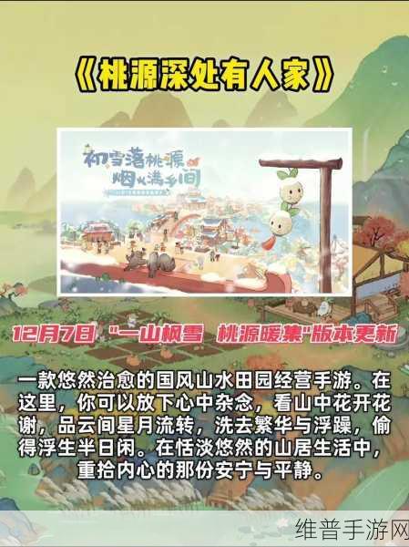 轻松娱乐新选择，推荐几款不费时间的手游佳作