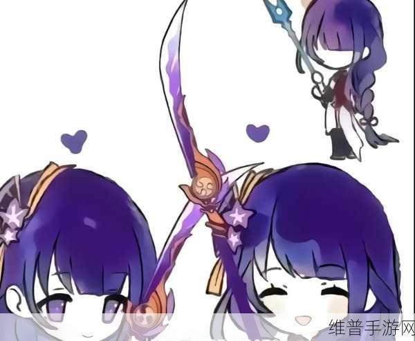 原神手游攻略,深度解析薙草之稻光属性及其战斗应用