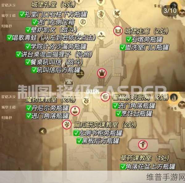 哈利波特魔法觉醒2021年12月新增彩蛋全面探索攻略