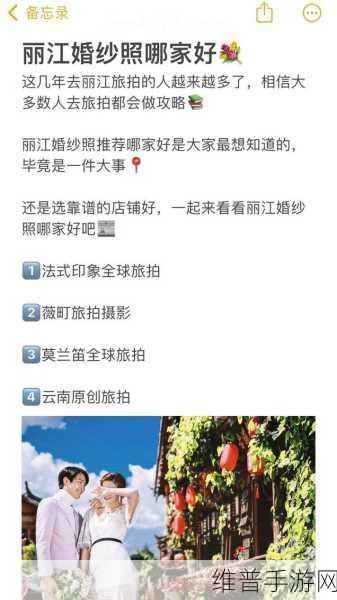 抖音24期分期购手机攻略，手游玩家的明智之选