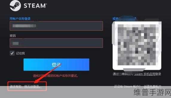 Steam 登录为何总需密码与手机验证？深度解析与应对策略