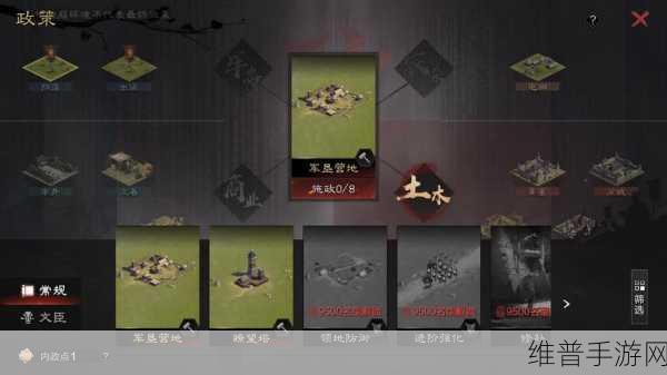 率土之滨名望飙升秘籍，全方位攻略解析