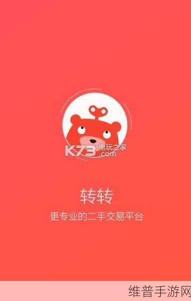 手游攻略，如何高效取消短信转转赢业务