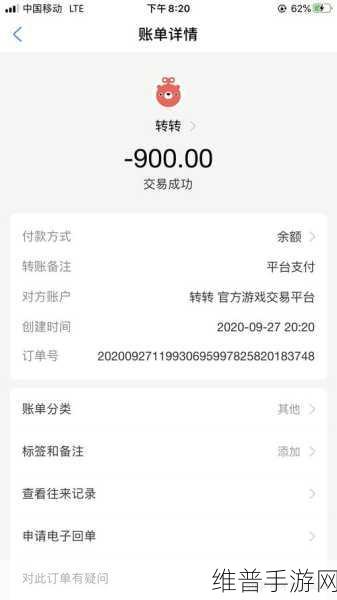 手游攻略，如何高效取消短信转转赢业务