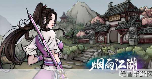 烟雨江湖深度攻略，探寻桂花酒的奇妙效用