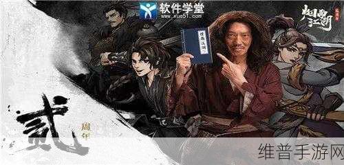 烟雨江湖深度攻略,探寻桂花酒的奇妙效用