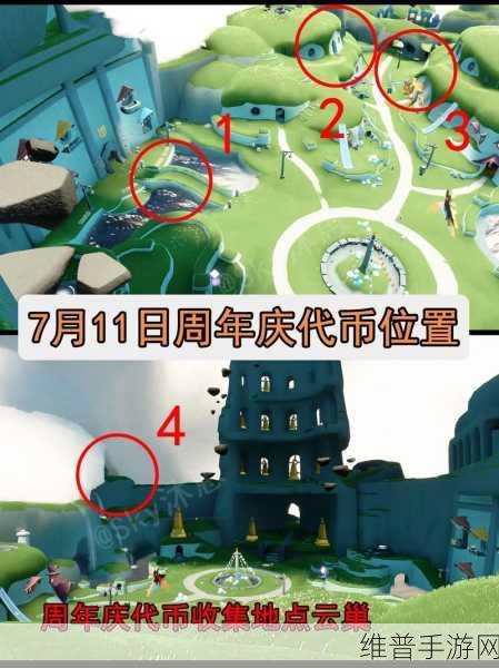 光遇二周年庆典，活动结束时间与持续时长详解