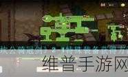 坎公骑冠剑侵略者渗透范围通关全攻略