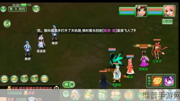 大话西游手游各职业伙伴搭配推荐，打造无敌战斗阵容