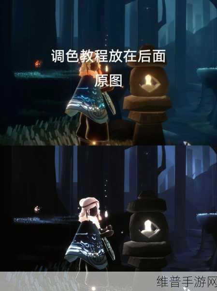 光遇手游攻略，海洋斗篷先祖停留时间与兑换详解
