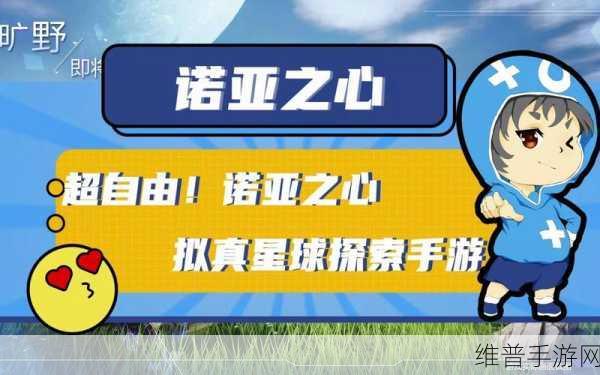 诺亚之心口令码2022最新永久大全全攻略