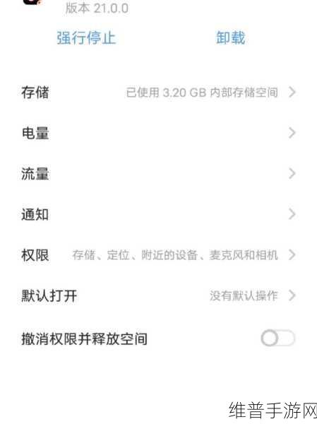 抖音中我的商城被隐藏？手游公司教你如何快速恢复