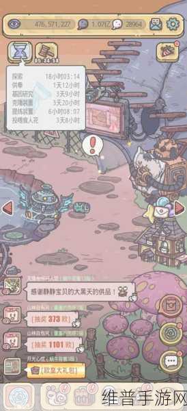 解锁最强蜗牛机械蜗牛的终极秘籍