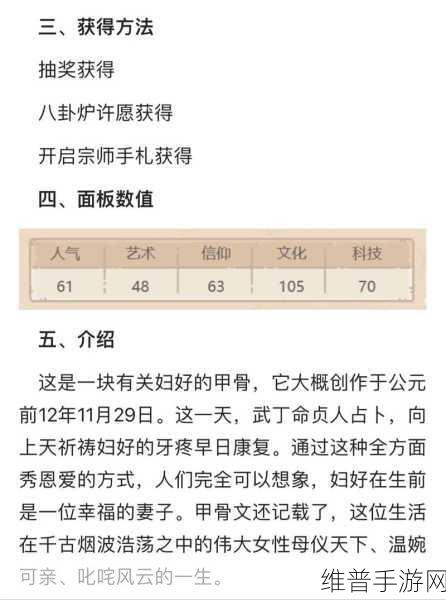 解锁最强蜗牛机械蜗牛的终极秘籍