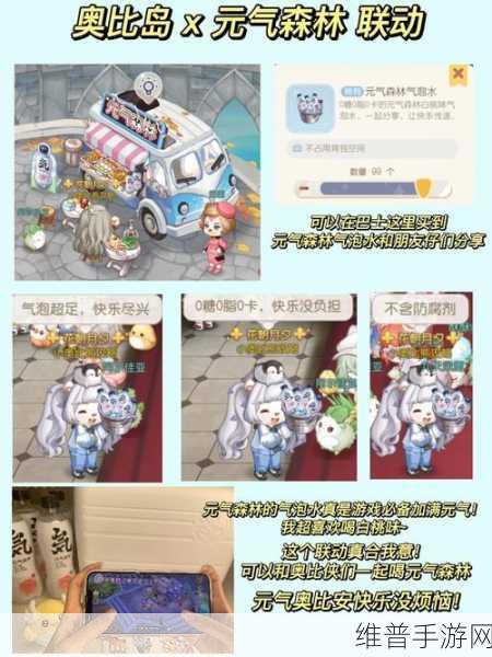 小森生活祈愿符与祈愿卡的使用全攻略