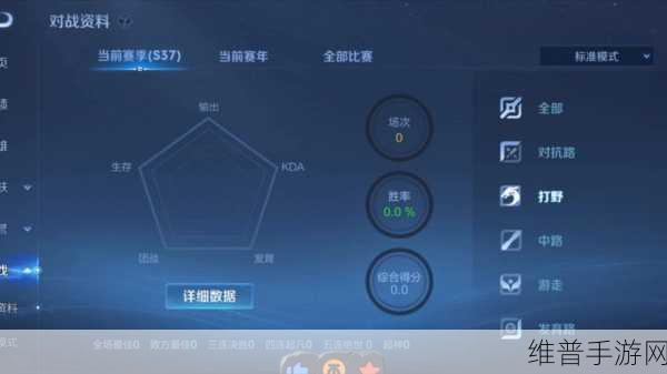 王者荣耀传送BUG深度解析与利用策略
