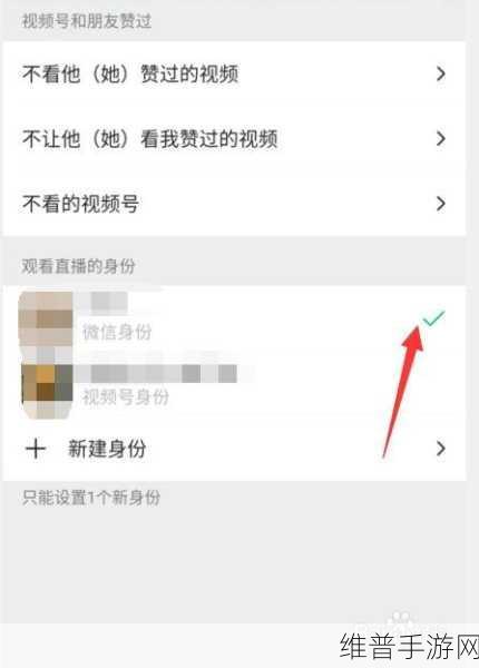 手游攻略，视频号如何添加微信好友，拓展你的游戏社交圈