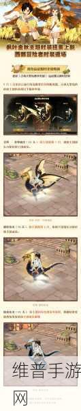 森之国度,装备与服饰大揭秘