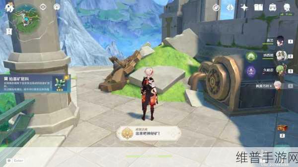 原神，始基矿辉晶探秘之旅 豪礼等你拿