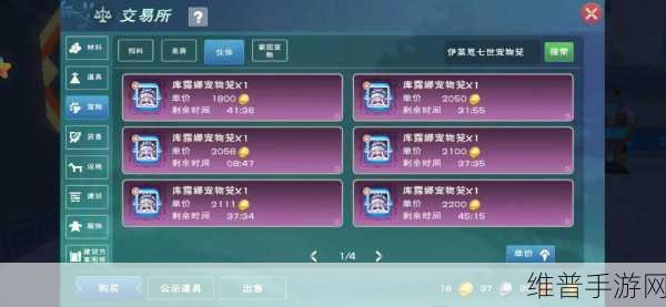 创造与魔法深度攻略,揭秘三木章鱼背后的秘密