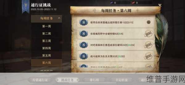 深度解析猎魂觉醒戒指洗练的神奇用途