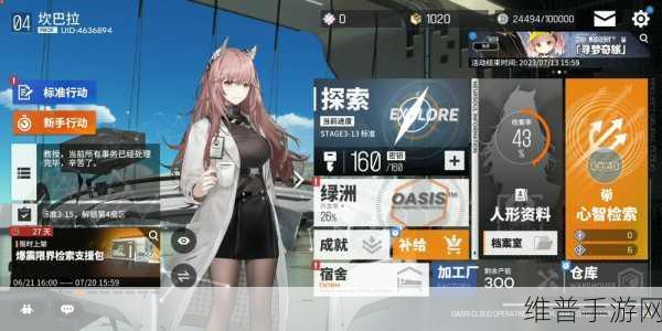 少女前线，云图计划5-10关卡通关攻略与角色推荐