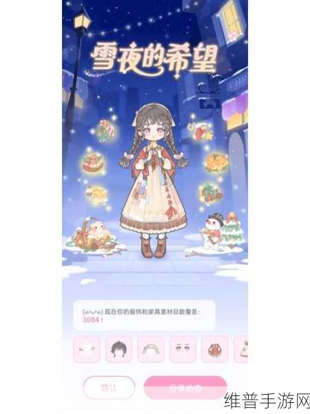 原神音乐会礼包限时特惠攻略详解