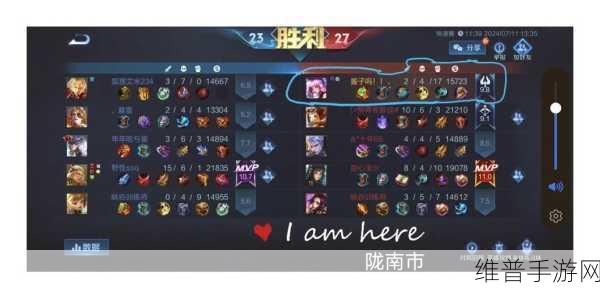 王者荣耀，轻松掌握非好友战绩秘籍