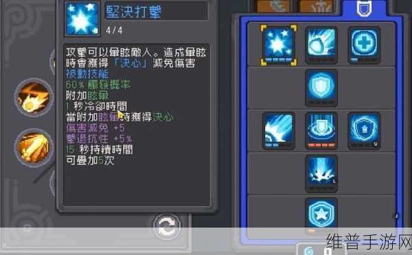 元气骑士前传领主技能搭配深度解析