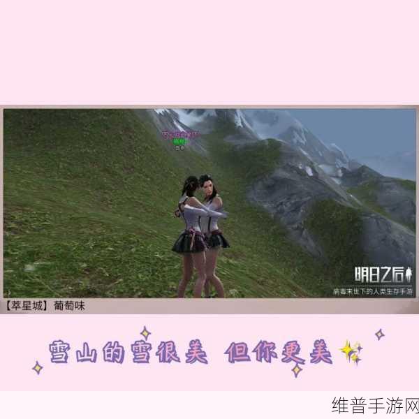 明日之后第四季，惊喜福利与全新挑战等你来探索