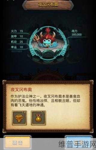 不思议迷宫天空活动本六重天彩蛋全解析
