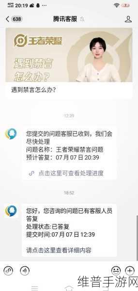 王者荣耀人脸识别解除全攻略