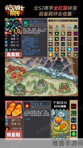 元气骑士前传，超时空之门玩法全解