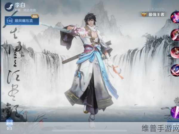 王者荣耀李白世冠皮肤价格全解析及购买攻略