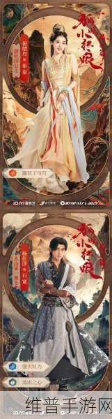 狐妖小红娘手游，涂山阵容搭配的绝佳秘诀