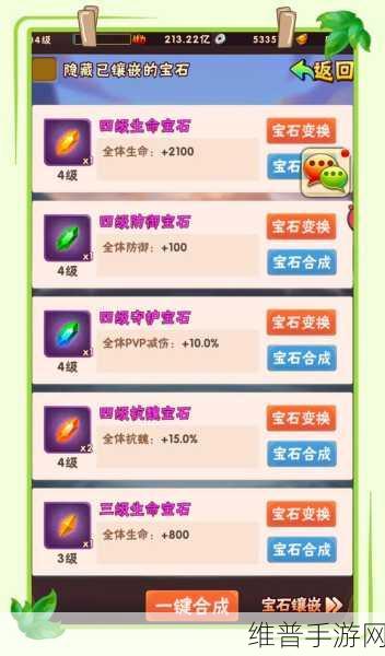 少年三国志 2 国家实力大揭秘，你的选择决定胜负