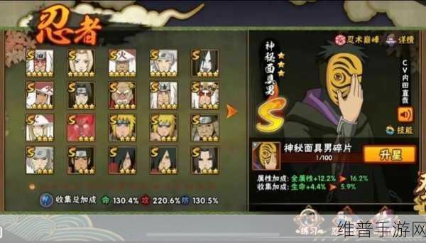 火影忍者手游自来也厉害吗？最高S级别忍者深度解析