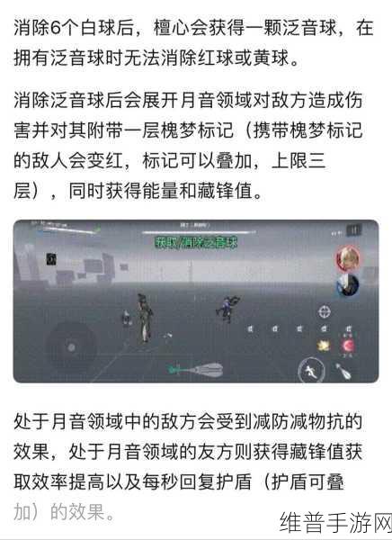 战双帕弥什深度攻略，含英檀心技能机制全览