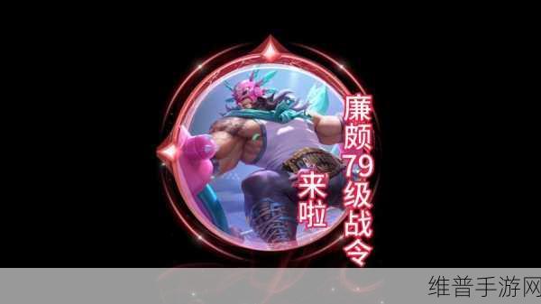 王者荣耀廉颇撼地雄心皮肤获取攻略及售价详解