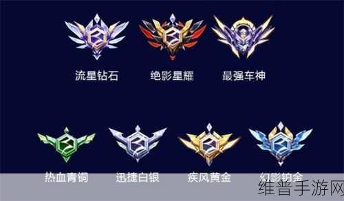 QQ飞车手游摘星阁全攻略，位置探寻与全抽价格详解