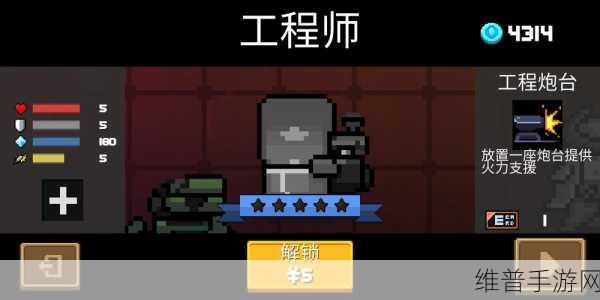 元气骑士攻略，揭秘机器人警备队9102皮肤的获取之道