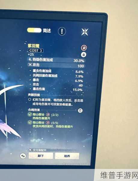 鸣潮1.2追月节第一天灯谜答案全解析及活动攻略