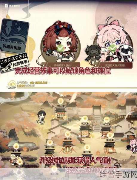 鸣潮1.2追月节第一天灯谜答案全解析及活动攻略