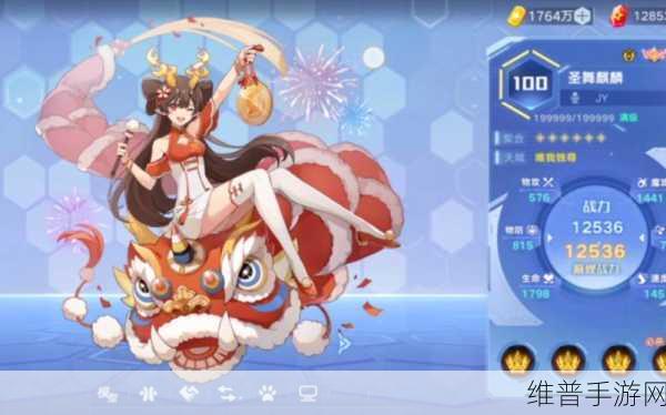 奥拉星手游，圣舞麒麟获取与进化全攻略